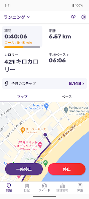 画像クリックでメニュー表示／非表示
