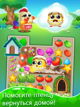 Game screenshot Puzzle Wings: match 3 games apk download