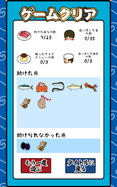 寿司守-魚ぉ～ず-のおすすめ画像4