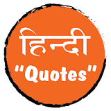Christmas Quotes in Hindi : SMS Shayari Hindi icon