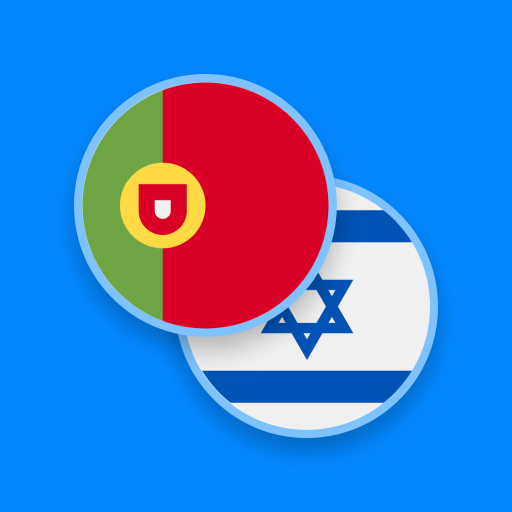 Portuguese-Hebrew Dictionary logo