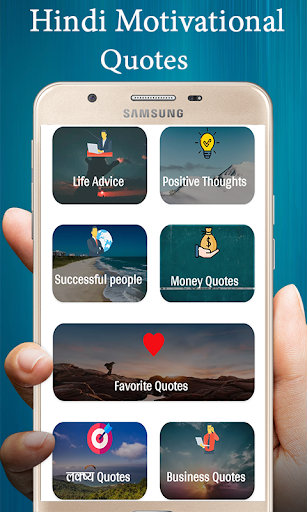 Android application Motivational Quotes in Hindi screenshort
