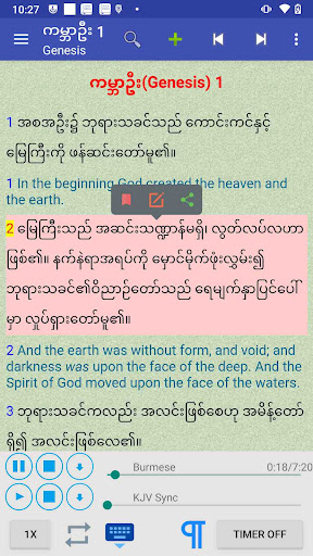 Android application Burmese English Audio Bible screenshort