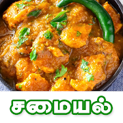 Top 30 Food & Drink Apps Like Tamil Samayal Kurippu : Kulampu, Healthy, Briyani - Best Alternatives