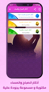 صورة لقطة الشاشة