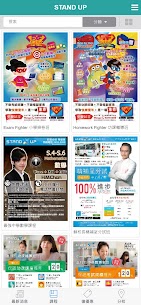 Stand Up Education 2