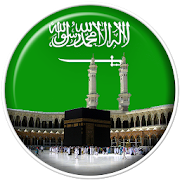 Azan Saudi: Prayer times saudi arabia  Icon