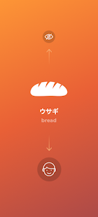 Drops : 언어 학습-일본어 등 배우기