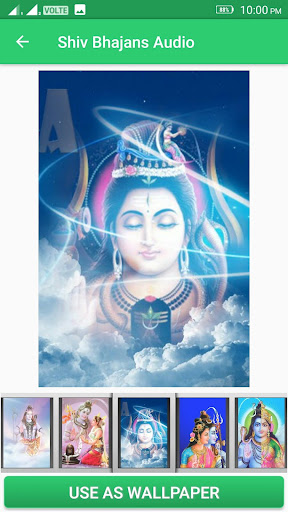 Shiv Bhajans Audio Screen 3