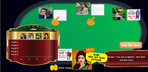 Raja Mantri Chor Sipahi Game Screen 2