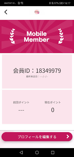 YOSAPARK Yae Screen 3