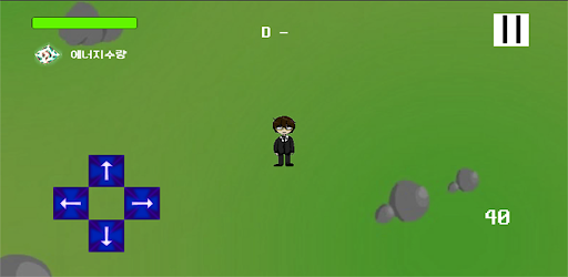 Android application 45일 외행성 screenshort