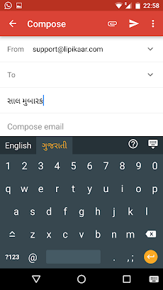 Gujarati Voice Typing Keyboardのおすすめ画像3