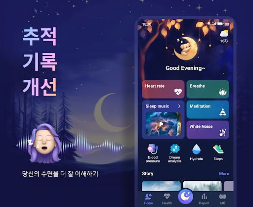 앱 미리보기