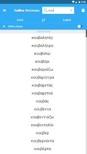 Download Collins Greek Dictionary MOD APK Premium Hack (Pro VIP Unlocked) Android 2