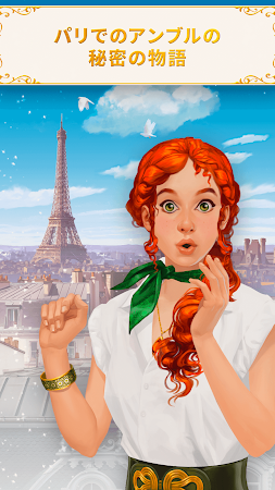Game screenshot Dazzly Stories: アンブルの秘密 mod apk