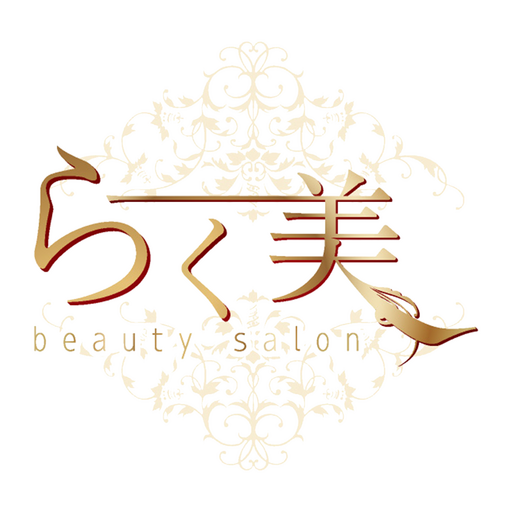 らく美　公式アプリ logo