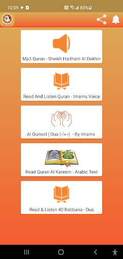 Haitham Al Dakhin Mp3 Quran Hd Screenshot 1 - AppWisp.com