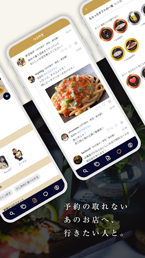 Foodies Prime Screen 2