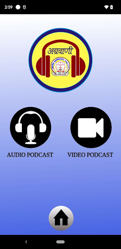 Radio Agrawani Screen 2