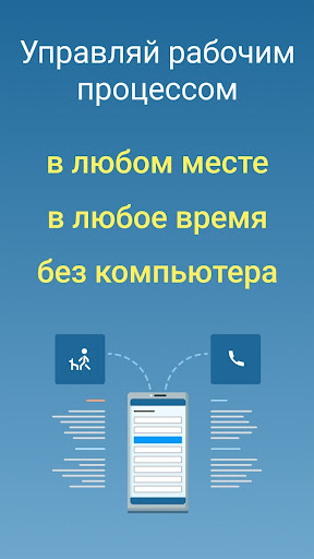 Android application Vetmanager Mobile + screenshort
