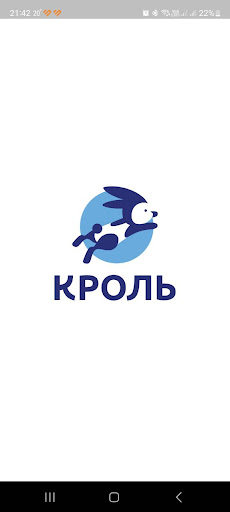 Android application Кроль screenshort