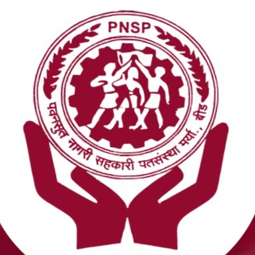 पवनसुत स्मार्ट खाताबुक