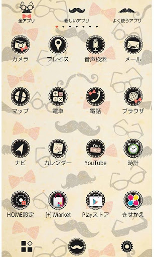 ヒゲメガネ for +HOMEきせかえテーマ Screen 2