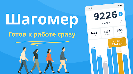 Предварительный просмотр приложения