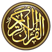 Quran - 16 Lines - Azkar-e-Sultania  Icon