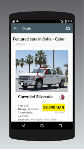 سيارات مستعملة قطر