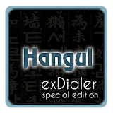 exDialer Theme - SSB Hangul icon