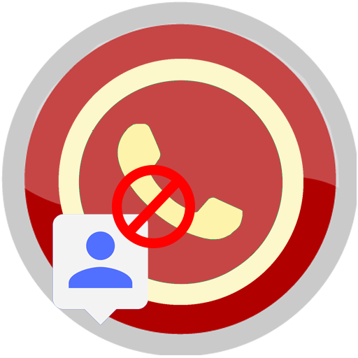 No Contact- Chat without savin logo