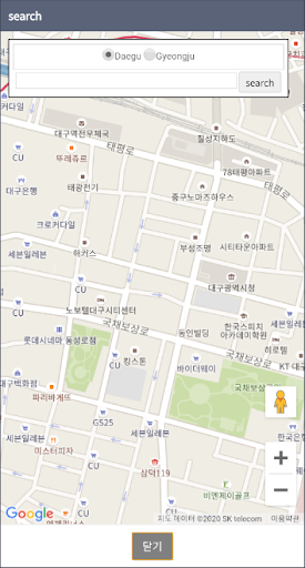 withgo - 위드고 Screen 3