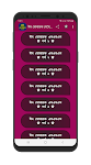 screenshot of ঈদের বাংলা শুভেচ্ছা এসএমএস