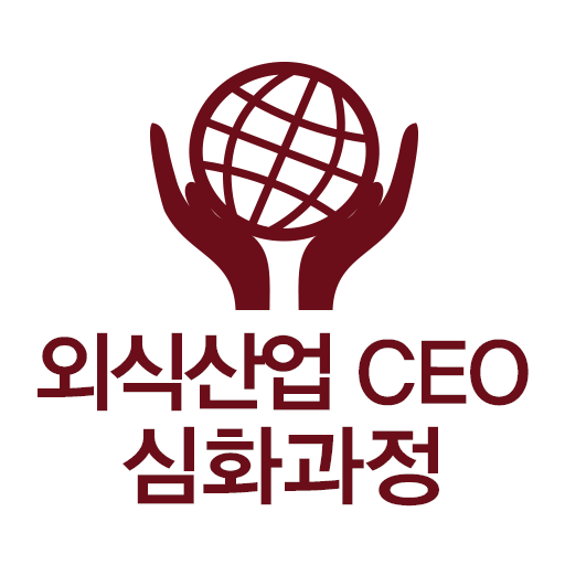 외식산업CEO심화과정 총동문회 for  Android – Latest Version & Features app icon