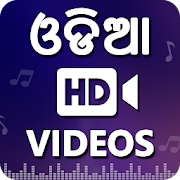 Top 30 Entertainment Apps Like Odia Video: Odia Song, Video, Jatra, Comedy, Movie - Best Alternatives