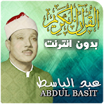 Cover Image of Download Abdul basit full quran offline  APK