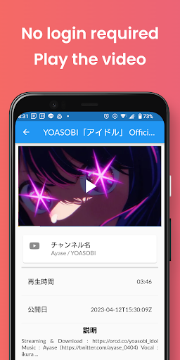 Android application TuneTracks - Play for YouTube screenshort
