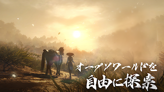 Game screenshot 逆水寒 hack