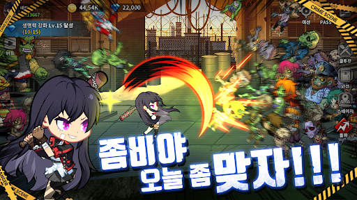 Android application 배트소녀 키우기 : 좀비러시 - 방치형 RPG screenshort
