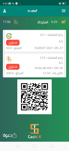 Android application CashLK screenshort