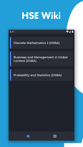 Android application HSE Wiki screenshort