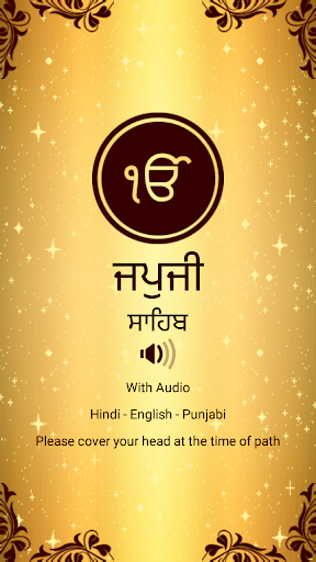 Android application Japji Sahib Audio screenshort