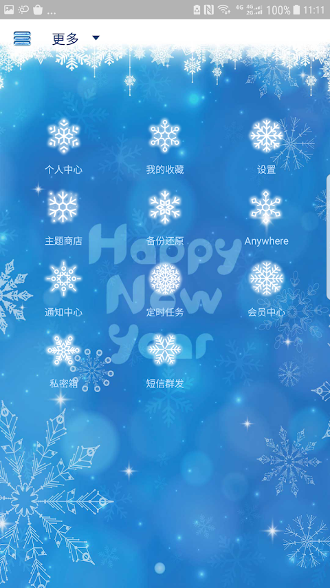Happy new year 2020 Next SMS sのおすすめ画像3