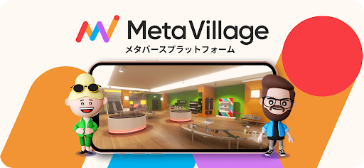 Android application Meta Village screenshort