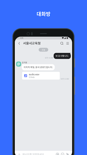 센클 Screen 2