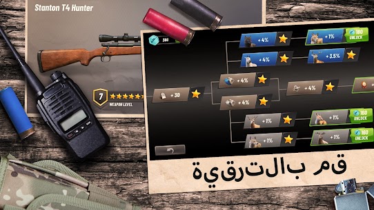 تحميل لعبة Hunting Clash مهكرة 2023 4