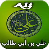 Biography of Ali ibn Abi Talib icon