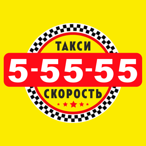 Такси Престиж Туймазы. Такси Батайск 55555. Такси Новокубанск 55555. Такси 55555 Лысково. Новокубанск такси телефон